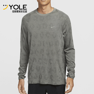 Nike/耐克正品运动男士经典复古透气柔软长袖跑步上衣FZ1126-370