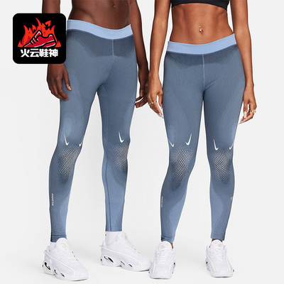 Nike/耐克男女正品训练运动长裤