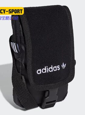 Adidas/阿迪达斯正品秋季新款PE MAP BAG 男女运动包 GD4998