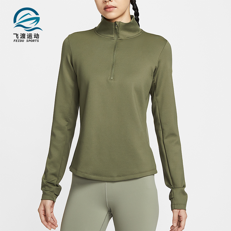 Nike/耐克正品Therma-FIT女士套头半拉链长袖运动上衣HV3689-222