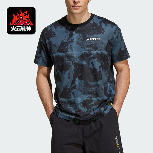 Adidas/阿迪达斯正品2025夏季款男士宽松经典户外扎染短袖JD5959
