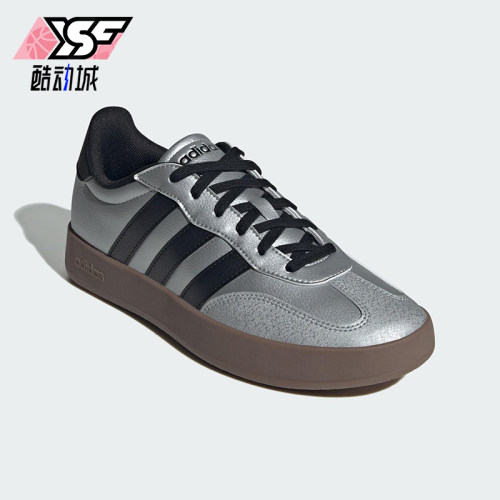 Adidas/阿迪达斯正品2025新款男女同款时尚潮流低帮板鞋JQ6662