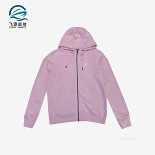 Nike/耐克正品连帽拉链舒适长袖夹克新款经典夹克外套BV3343-663