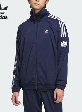 Adidas/阿迪达斯正品三叶草男女经典拉链运动训练外套JL8398