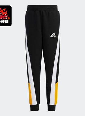 Adidas/阿迪达斯正品新款小童撞色训练运动长裤 H40284