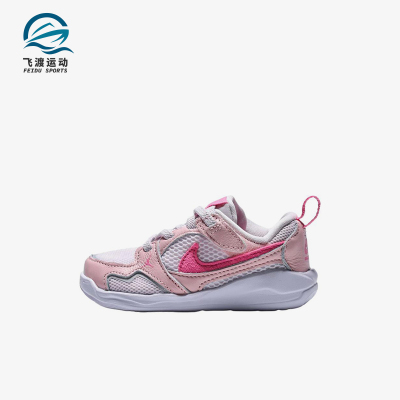 Nike/耐克正品JORDANCMFTEra新款婴童粉白色经典休闲鞋HQ0508-601