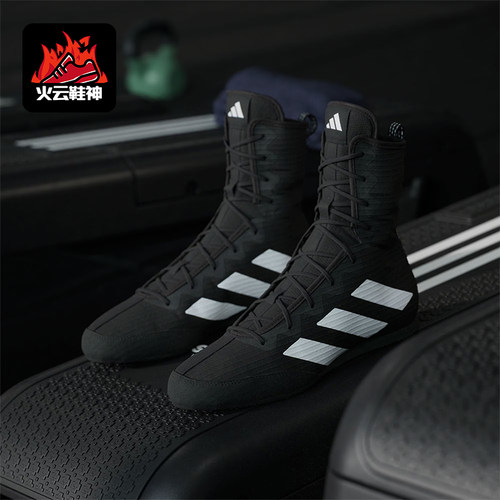 Adidas/阿迪达斯正品BOX HOG 4男女训练室内高帮拳击运动鞋JS4684