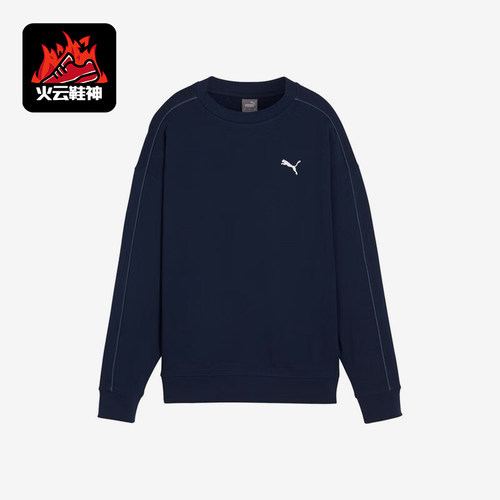 Puma/彪马正品新款女士宽松休闲圆领运动卫衣套头衫682159-14