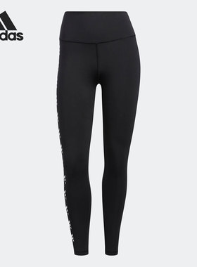 Adidas/阿迪达斯正品新款 女子训练串标紧身运动休闲长裤 H64191