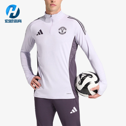 Adidas/阿迪达斯正品曼联男士立领半拉链训练修身套头衫KA8940