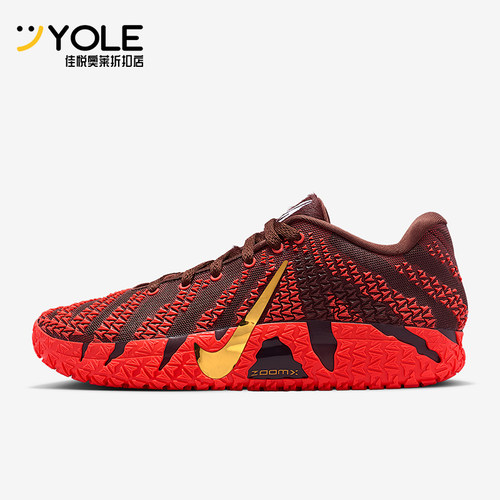 Nike/耐克正品2026春季款男士运动低帮时尚耐磨篮球鞋IB6509-200