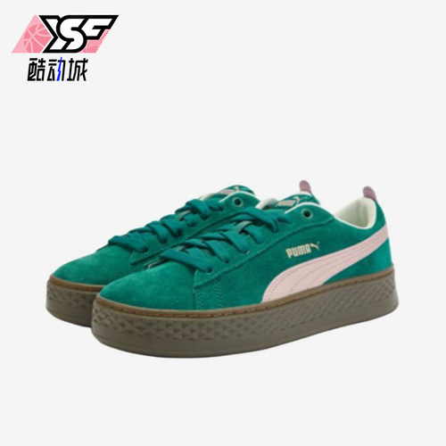 Puma/彪马正品Smash Platform女士舒适低帮休闲板鞋366488-20