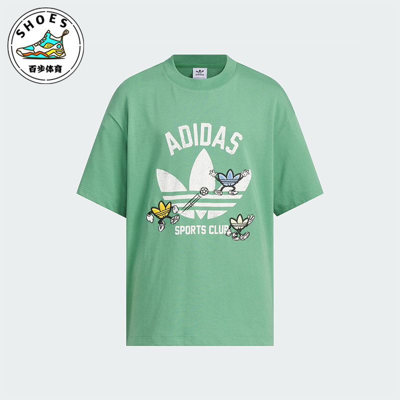 Adidas/阿迪达斯正品三叶草大童休闲户外经典时尚圆领短袖KB0584