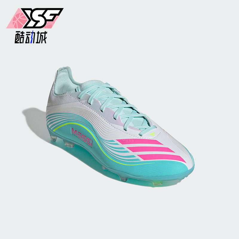 Adidas/阿迪达斯正品F50 ELITE FG儿童低帮运动系带足球鞋JQ0930