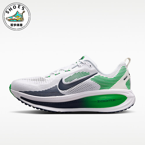 Nike/耐克正品Vomero 18男士缓震透气休闲跑步鞋HM6803-115