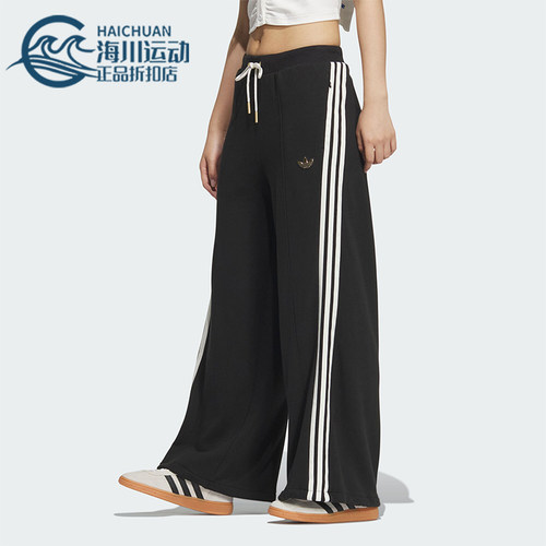 Adidas/阿迪达斯正品三叶草女士蛇年新年款阔腿运动裤JL8436