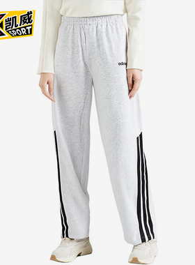 Adidas/阿迪达斯正品新款女士经典透气针织宽松阔腿长裤KA2590