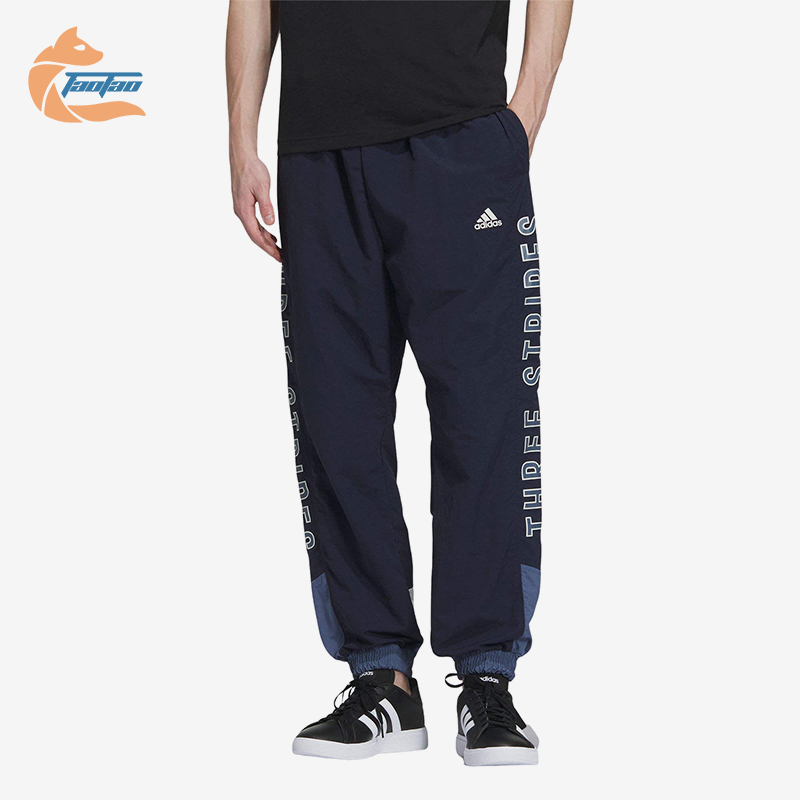 Adidas/阿迪达斯正品Wording 男女休闲运动梭织束脚长裤IM8765