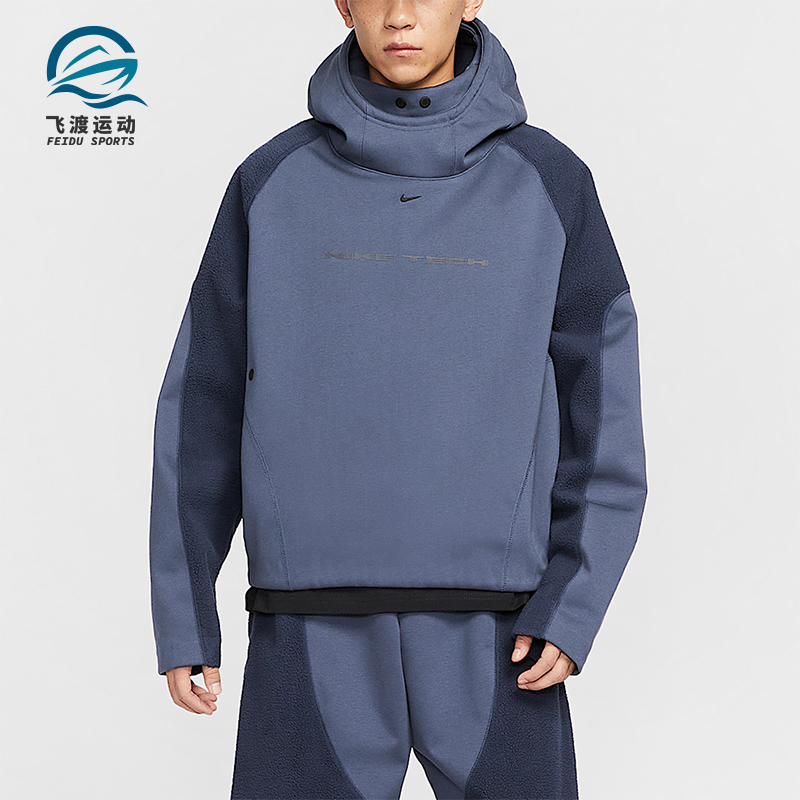 Nike/耐克正品2025秋季款男士日常连帽套头拼接卫衣IB3364-437