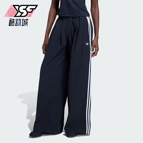 Adidas/阿迪达斯正品三叶草女士运动舒适休闲时尚宽松长裤KY5185