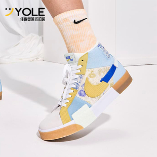 BLAZER 400 Nike ZOOM DM0859 耐克正品 男女拼接高幫板鞋