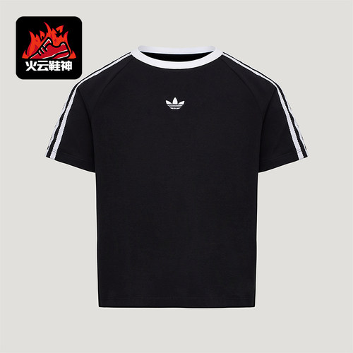 Adidas/阿迪达斯正品三叶草LACET-SHIRT新款经典短袖T恤KU3111