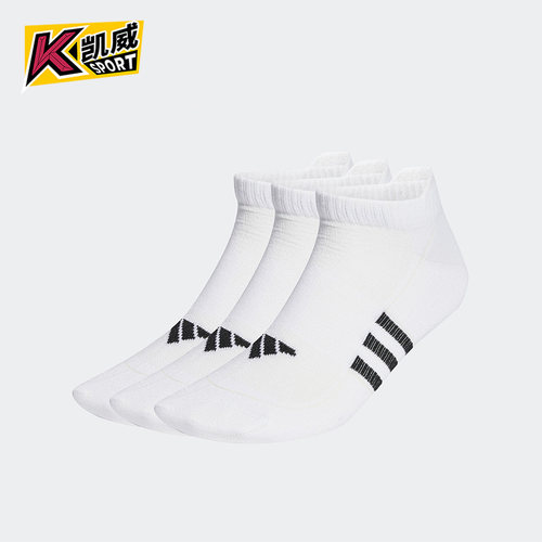 Adidas/阿迪达斯正品新款短筒三双装透气男女运动袜子HT3440 - 封面