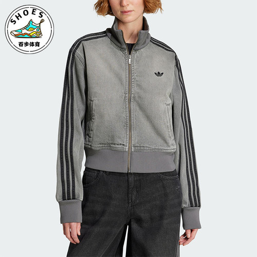 Adidas/阿迪达斯正品三叶草女士休闲牛仔立领日常短款外套JY2564