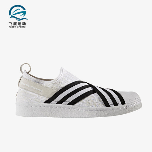 Adidas/阿迪达斯正品三叶草男女轻便经典低帮一脚蹬板鞋BY2881