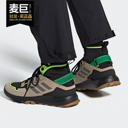 Adidas/阿迪达斯正品TERREX HIKSTER MID 男子户外运动鞋 FW0383