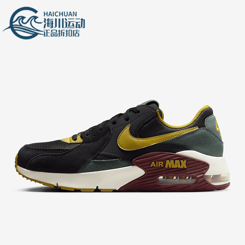 Nike/耐克正品Air Max男士耐磨气垫拼接缓震低帮跑步鞋HQ3610-010,运动鞋new,跑步鞋,淘宝优惠券,粉丝福利购,淘宝优惠卷