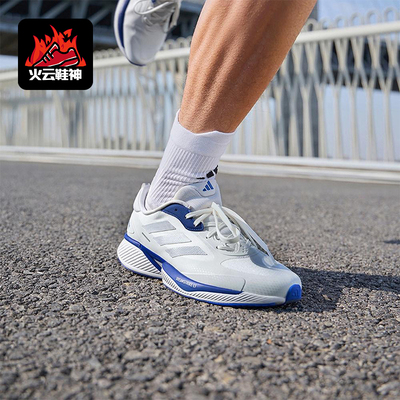 Adidas/阿迪达斯正品SUPERNOVA ETERNO男女经典缓震跑步鞋JR5362