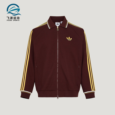 Adidas/阿迪达斯正品三叶草男士日常翻领刺绣运动休闲外套KV8865