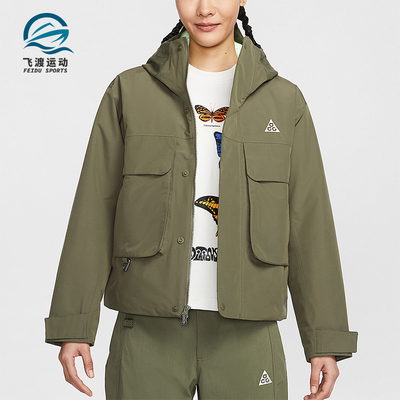 Nike/耐克正品ACG户外STORM-FIT女士经典保暖夹克棉服FV7328-222