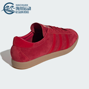 经典 Adidas 阿迪达斯正品 三叶草男女同款 JP9653 复古运动休闲板鞋