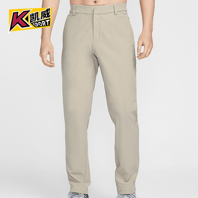 Nike/耐克正品春季新款男士梭织休闲直筒西装裤HQ6919-251