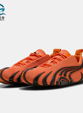 Puma/彪马正品秋季款男女运动低帮系带耐磨时尚休闲鞋402955-02