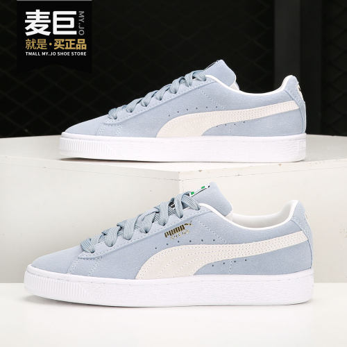 Puma/彪马正品当季新款男女时尚舒适休闲运动板鞋 374915-08