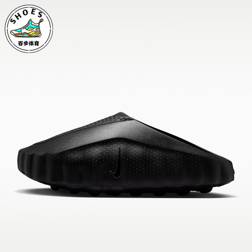 Nike/耐克正品Mind 001男士舒适贴合包头透气拖鞋HQ4307-005