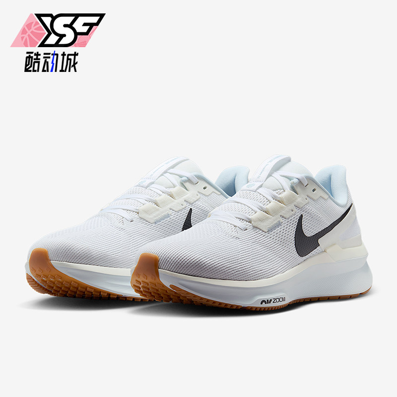 Nike/耐克正品Structure 25男士运动减震耐磨跑步鞋DJ7883-114