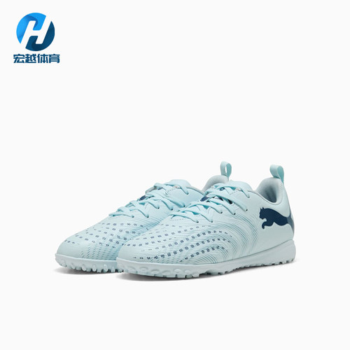 Puma/彪马正品future 9大童舒适运动训练鞋足球鞋108929-03