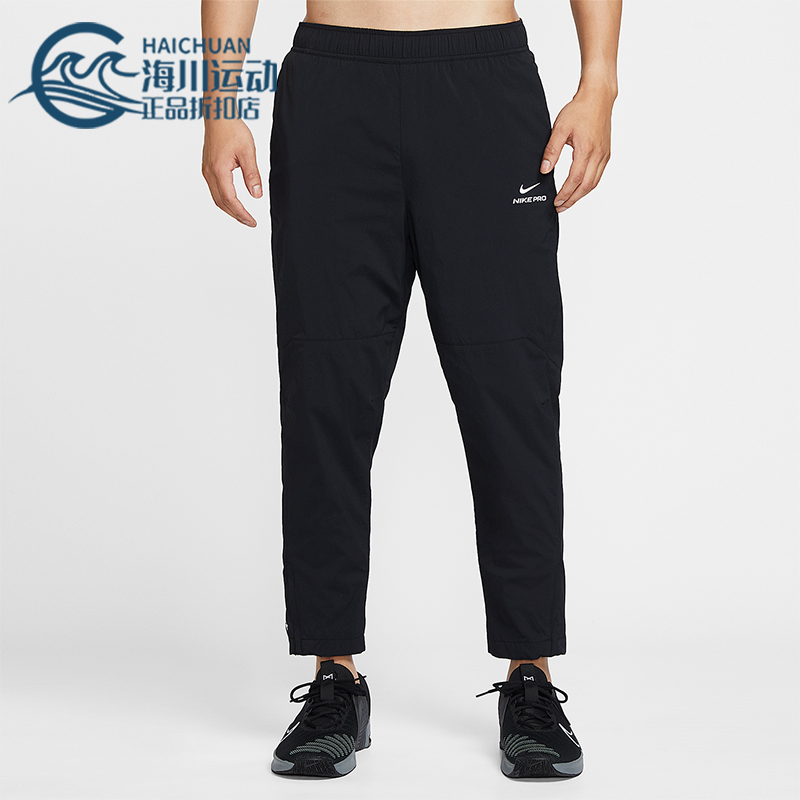 Nike/耐克正品Pro Octa男士户外训练运动健身舒适长裤HV3804-010