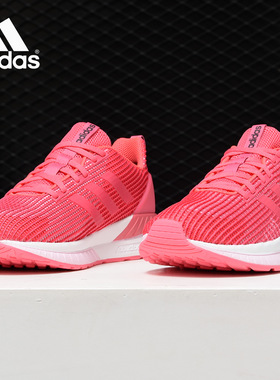 Adidas/阿迪达斯正品QUESTAR TND W男女休闲运动跑步鞋DB1296
