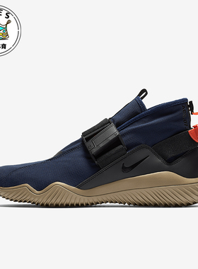 Nike/耐克正品ACG 07 KMTR男士运动缓震中帮跑步鞋902776-401