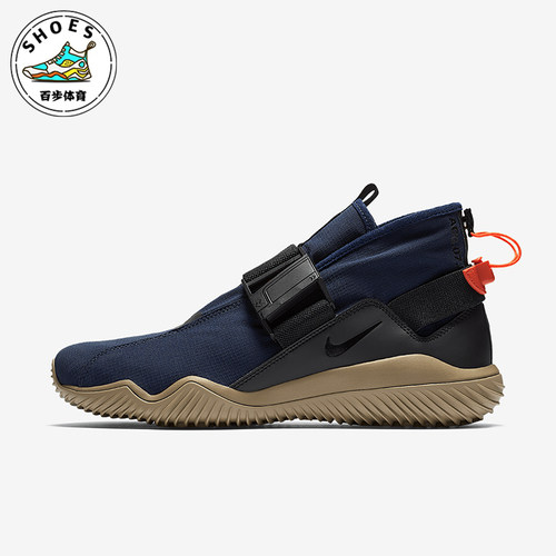 Nike/耐克正品ACG 07 KMTR男士运动缓震中帮跑步鞋902776-401
