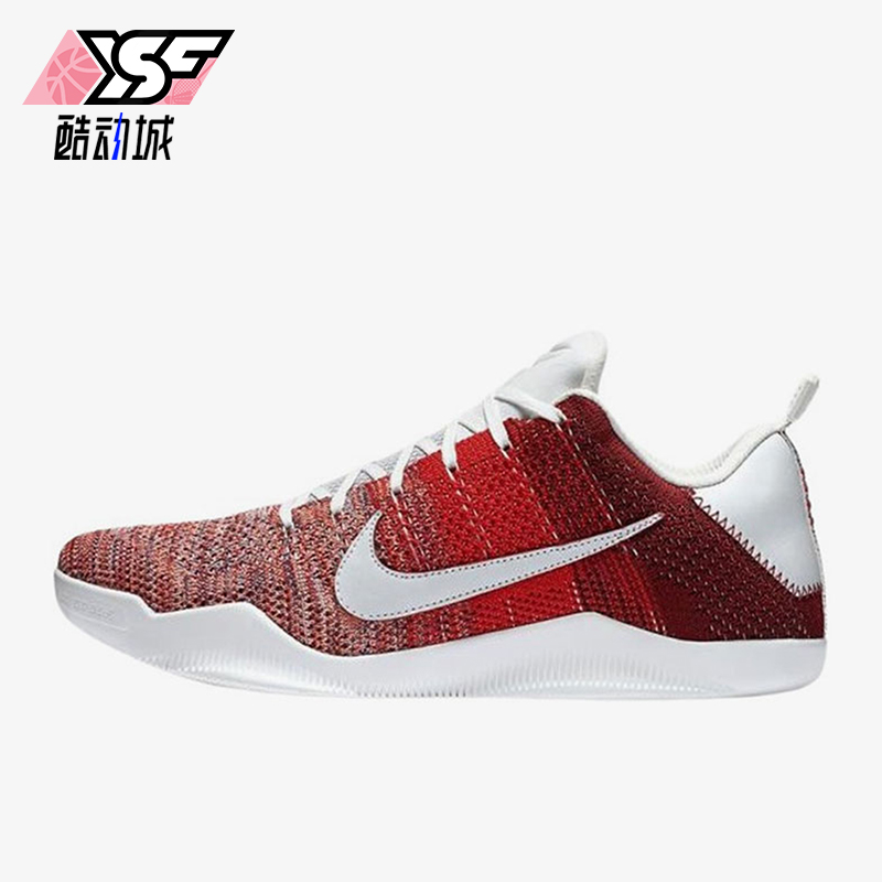 耐克男士轻便减震篮球鞋