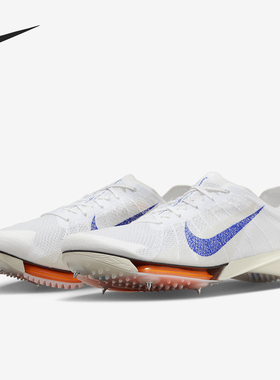 Nike/耐克正品Victory 2 Blueprint男女长跑田径鞋FD8412-900