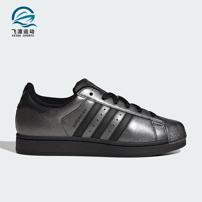 Adidas/阿迪达斯正品三叶草女士轻便低帮复古潮流耐磨板鞋IH1598
