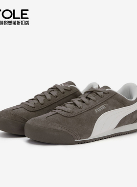 Puma/彪马正品Turion女士低帮跑步薄底复古休闲运动鞋406754-01