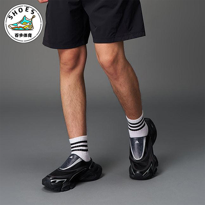 Adidas/阿迪达斯正品XLG RUNNER MULE男女时尚休闲穆勒鞋KJ9047